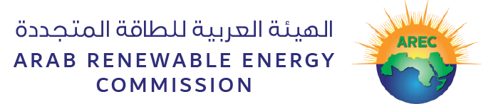 الهيئة العربية للطاقة المتجددة